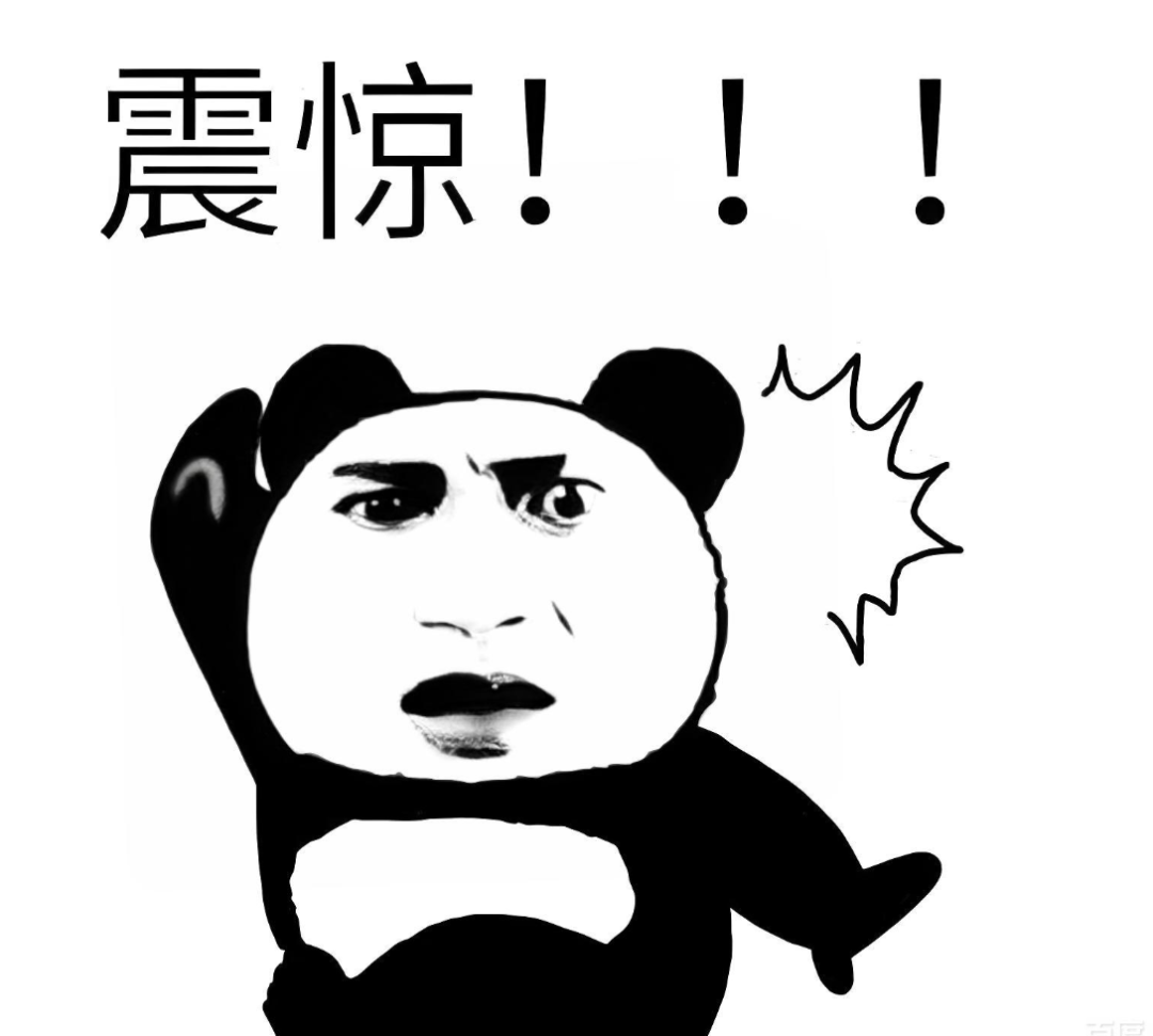 意想不到的账号信息泄露