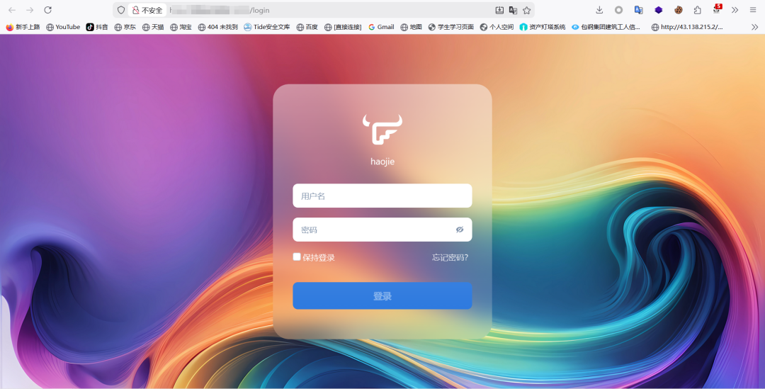 飞牛系统(fnOS)任意文件读取漏洞 附POC