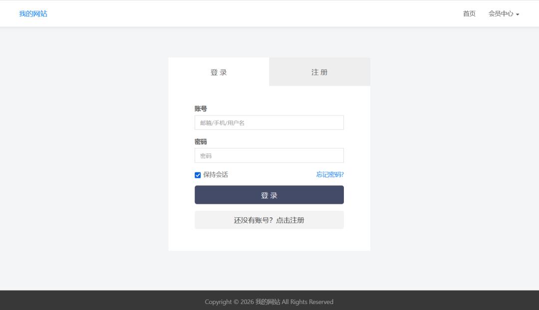 Fastadmin框架任意文件读取漏洞 附POC